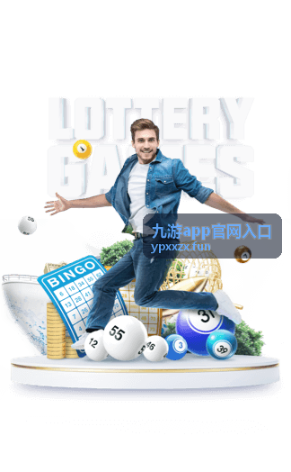 九游app热门游戏推荐-原神